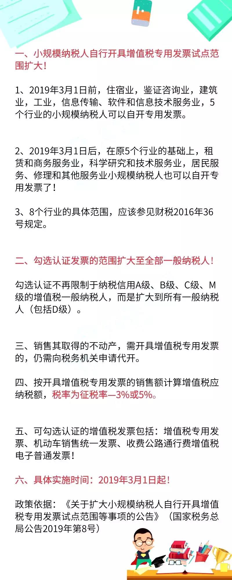 微信图片_20190222095723.jpg