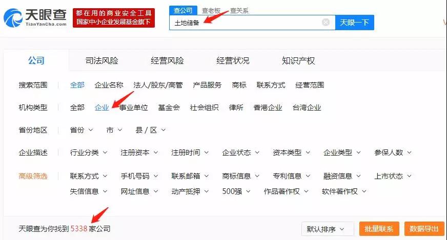 【十堰公司注册】企业不能经营的这个项目，办出了5338家企业