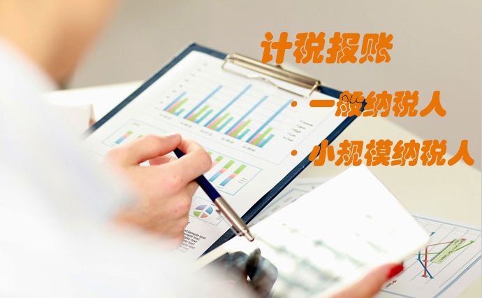 【十堰公司注册】有限公司注册资金多少到底是什么有关系和影响？