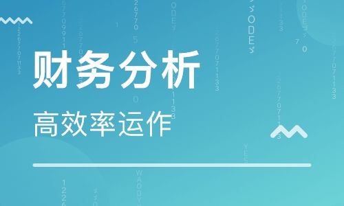 【十堰代理记账】2019年不同规模的公司该用怎样的财务分析！