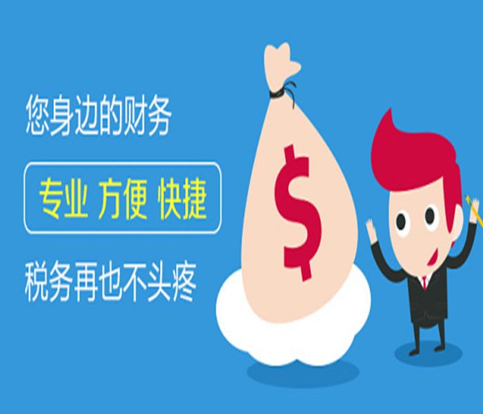 2019企业在什么情况可以进行零申报？今天明确了