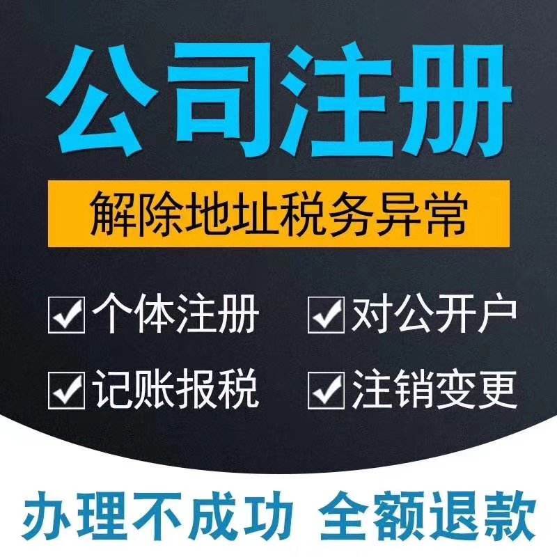 会计人必须知道的关于一般纳税人的5个常识