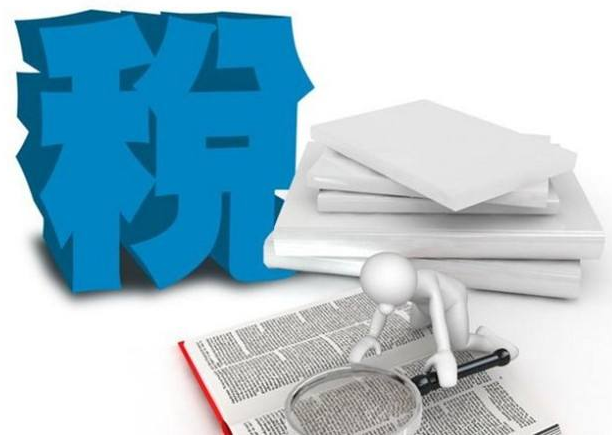 紧急提醒：9月纳税申报18号结束，这3种情况不能零申报~您做对了吗？