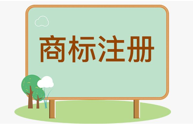 公司、农民专业合作社可否作为地理标志商标申请人？