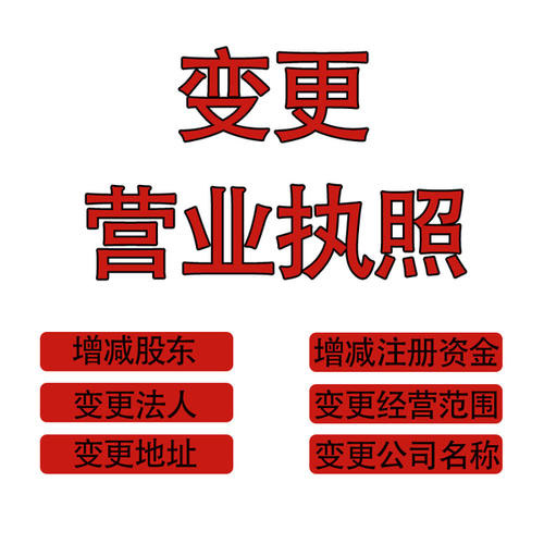 【十堰公司注册】哪些情况下公司会被列为“地址异常”？