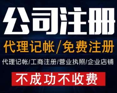 【十堰记账报税】企业该如何降低税务风险？