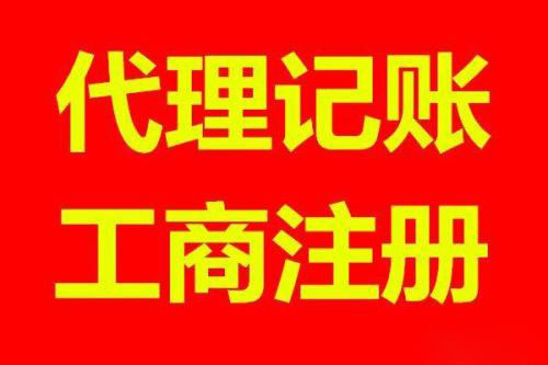 税务稽查是怎么找上你的？有这6种情况，会计要及时改正