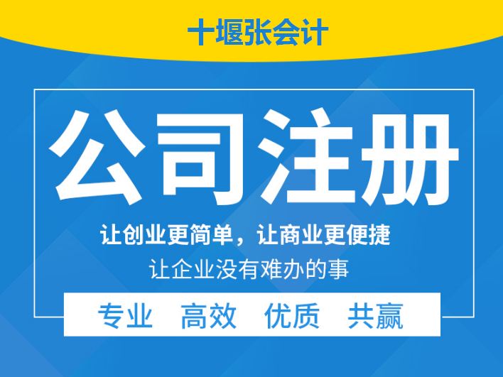 最后一个月！本月底之前，关注这3个税务提醒！非常有用！