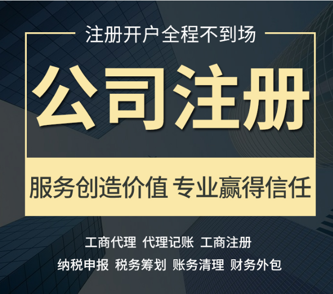 十堰公司变更法人代表有哪些常见问题？