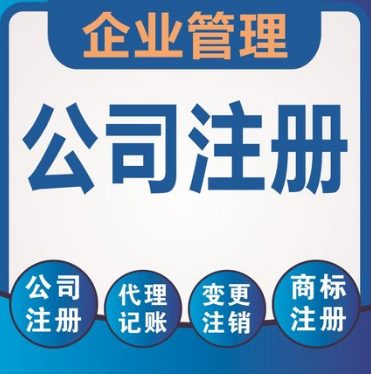 公司办理注销之前需要办结哪些事情？哪些情况可以不用办理清税证明？