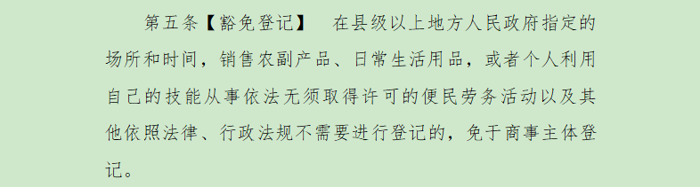 微信图片_20200622092148.png