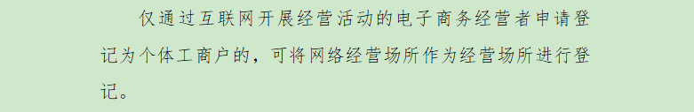 微信图片_20200622092153.png