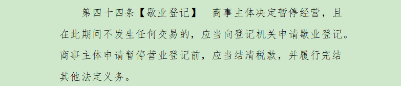 微信图片_20200622092158.png