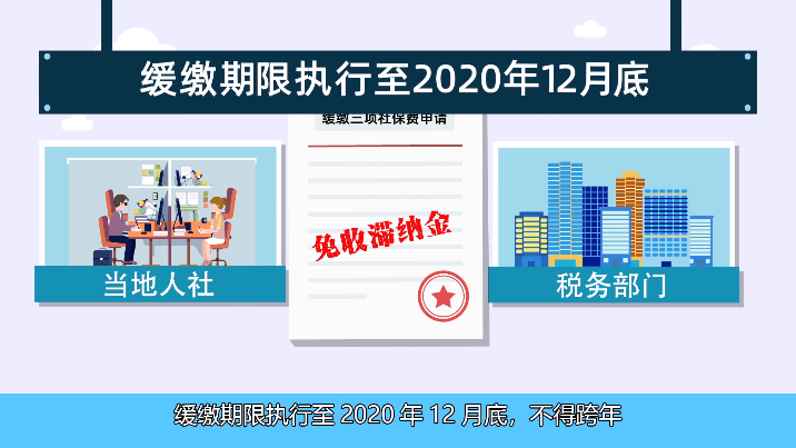 微信图片_20200806144721.png