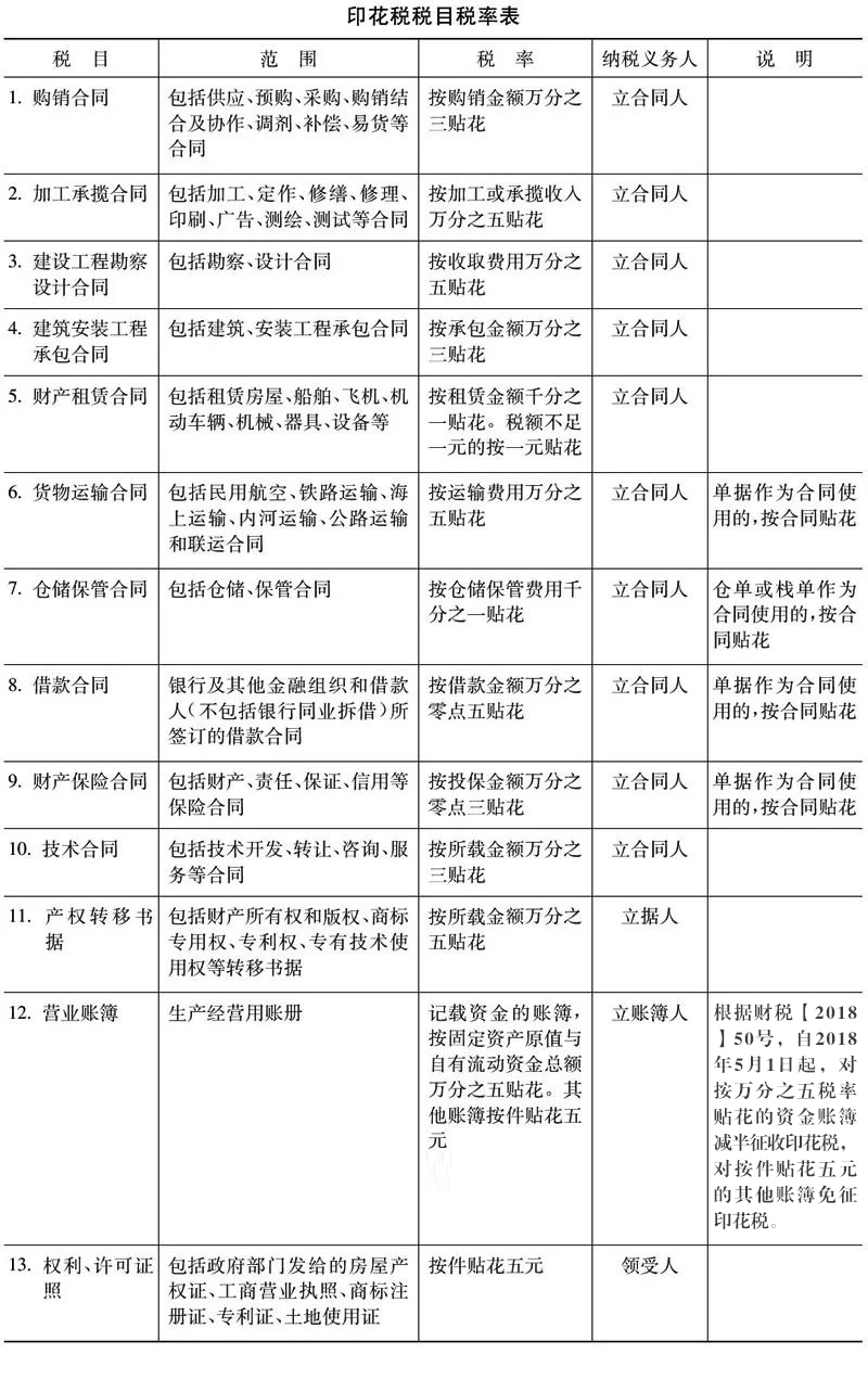 微信图片_20200807114413.png